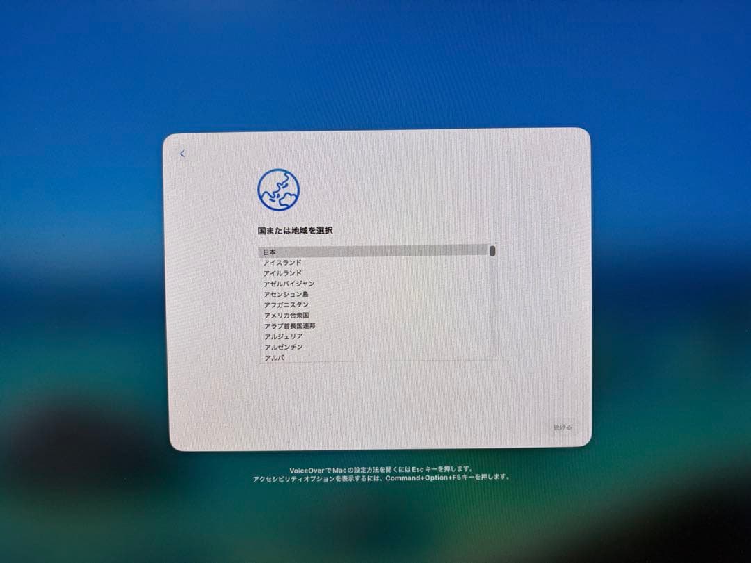 Mac mini M2モデル 8GBメモリ/256GB SSD 値下げ