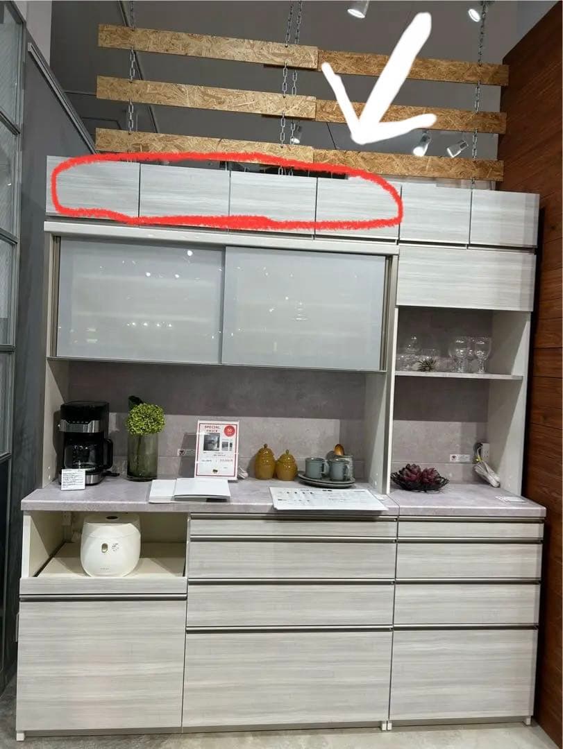 パモウナ　上置き　新品未使用