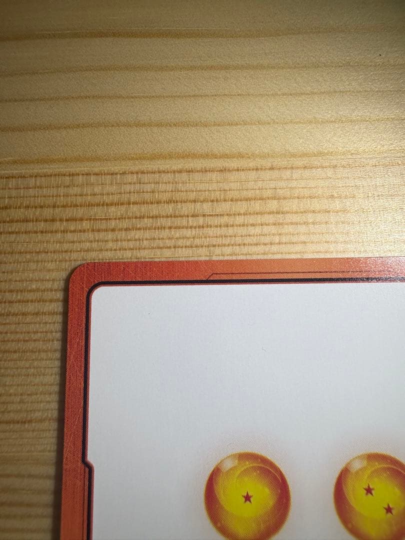 ドラゴンボールカード エナジーマーカー E-82 34巻