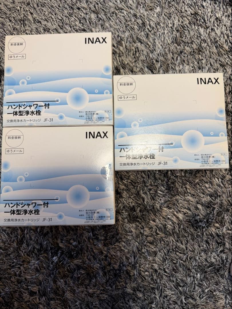 INAX 浄水器カートリッジ JF-31 3個セット