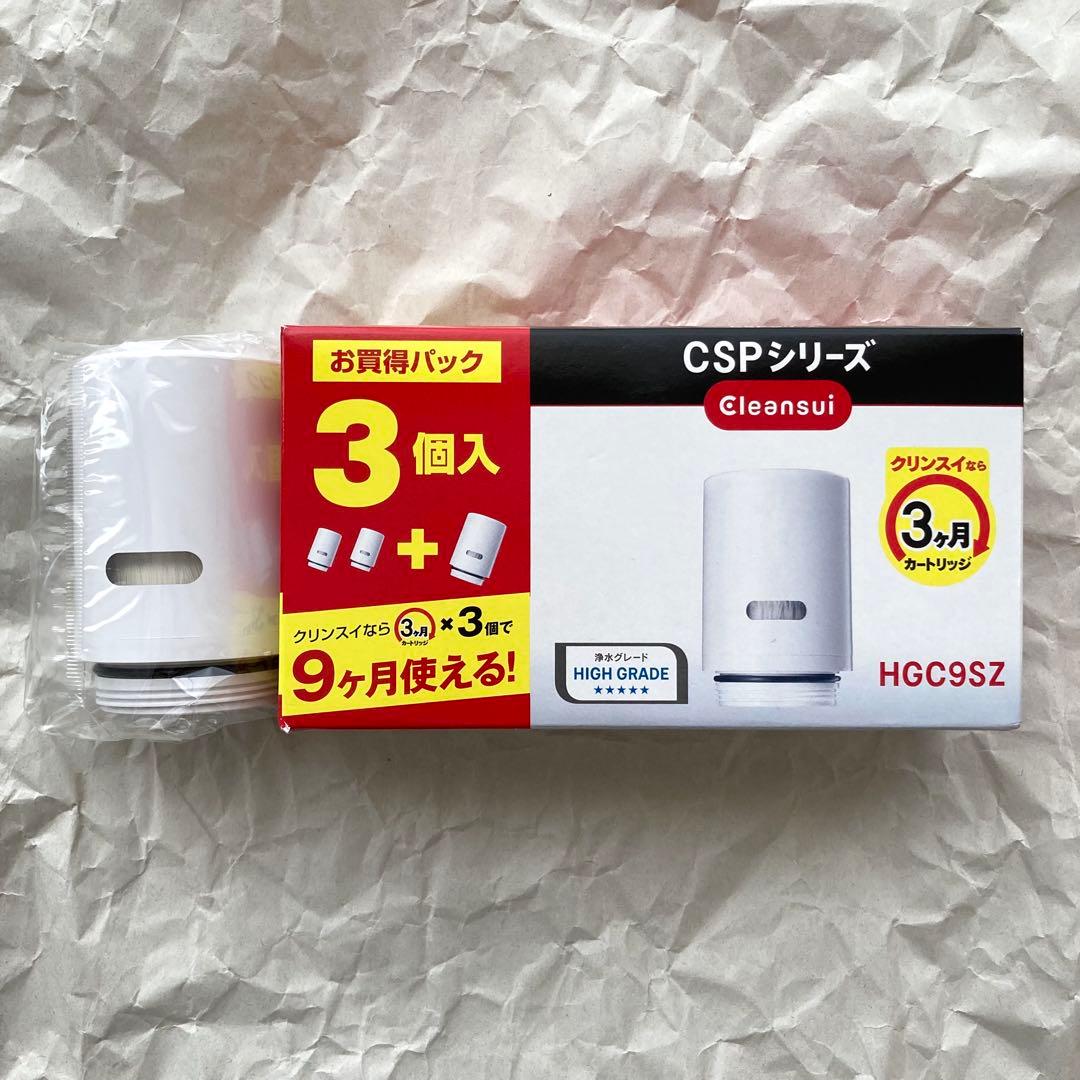 ◆4個◆クリンスイ◆HGC9SZ◆浄水器カートリッジ◆正規品◆Cleansui◆