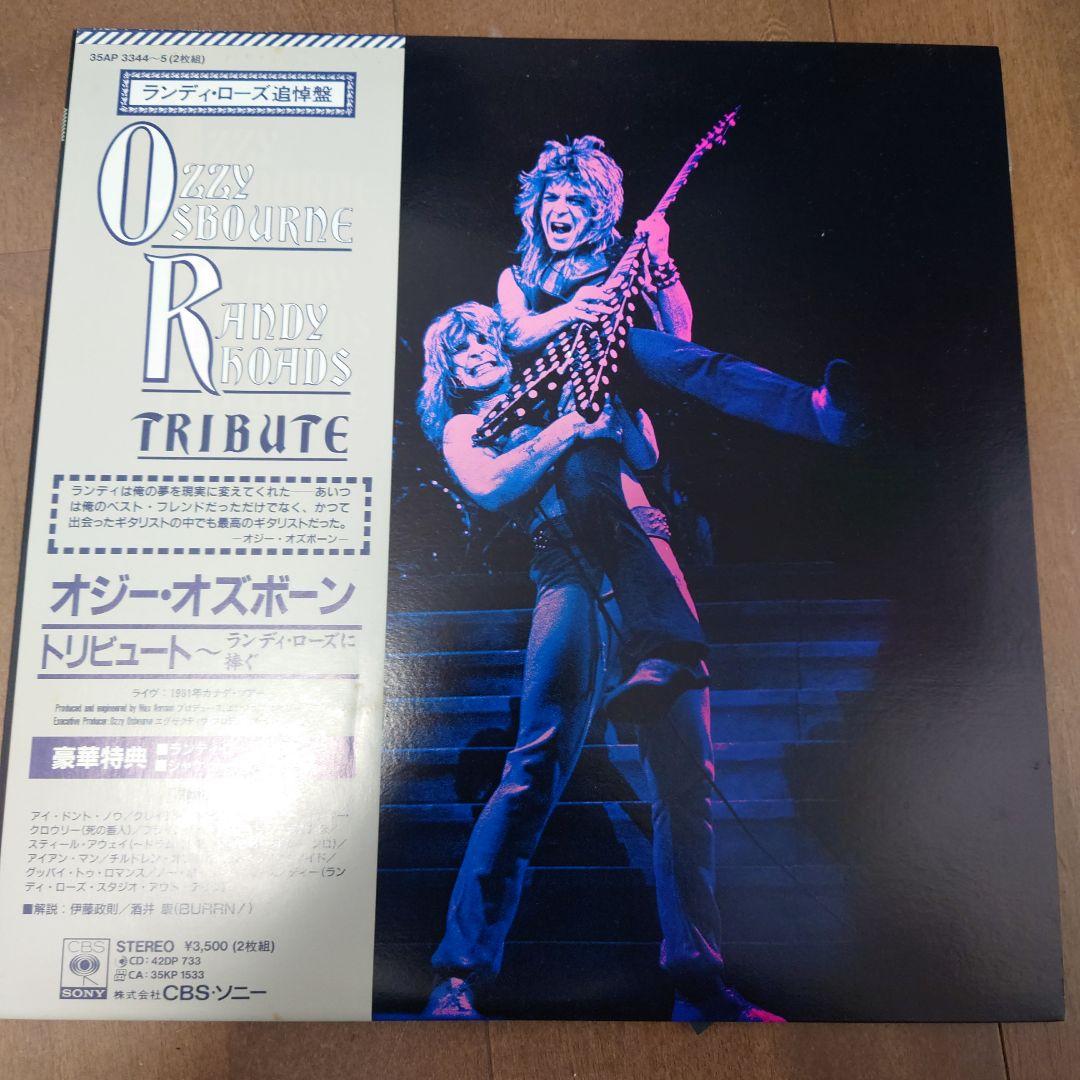 Ozzy Osbourne Tribute【国内盤帯付レコード2枚組】