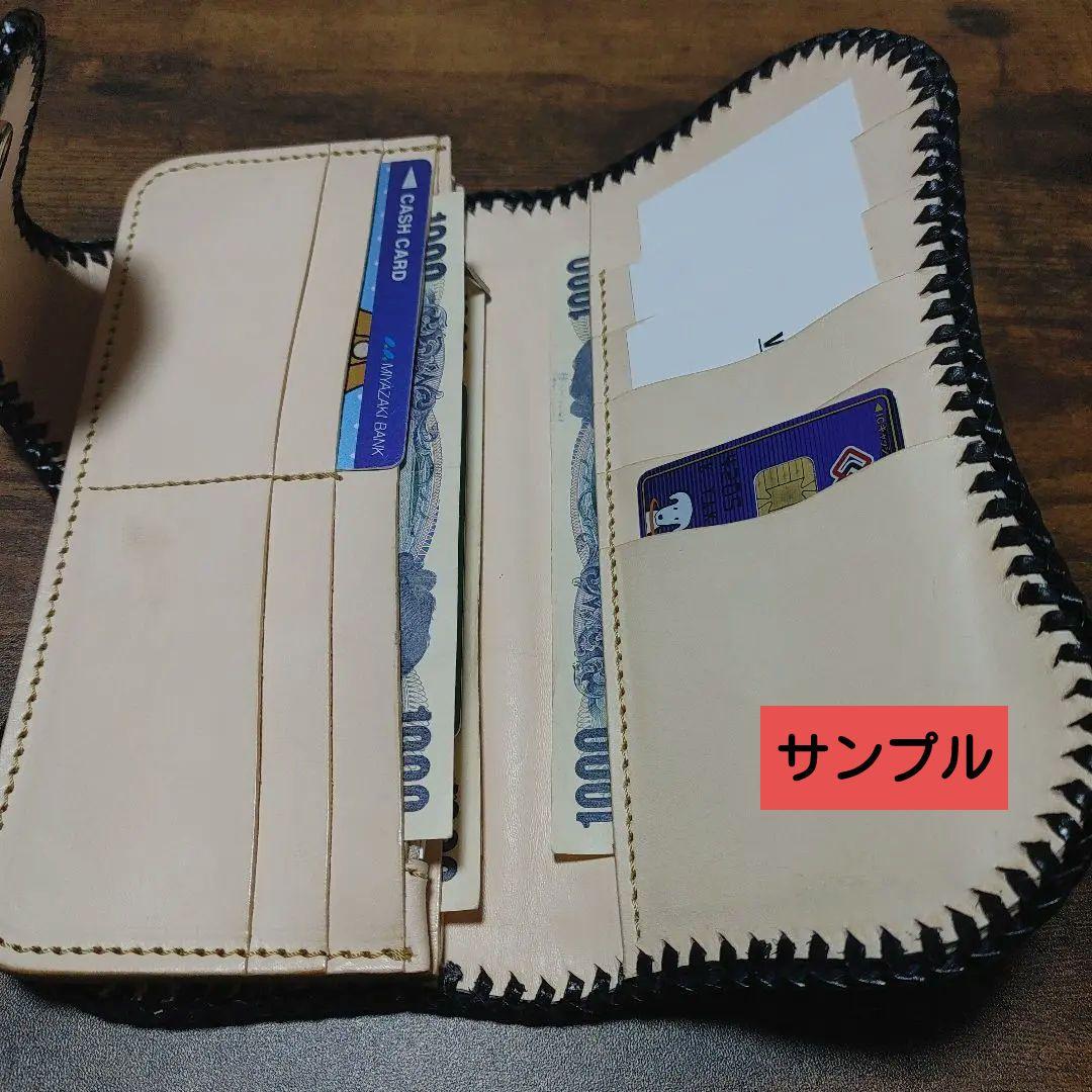 カービング　バイカーズ　長財布