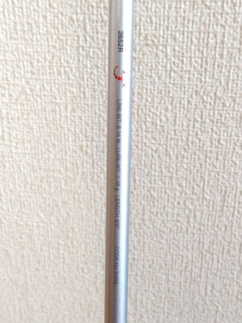 シマノ IGハイスピードスコーピオンEV 2652R