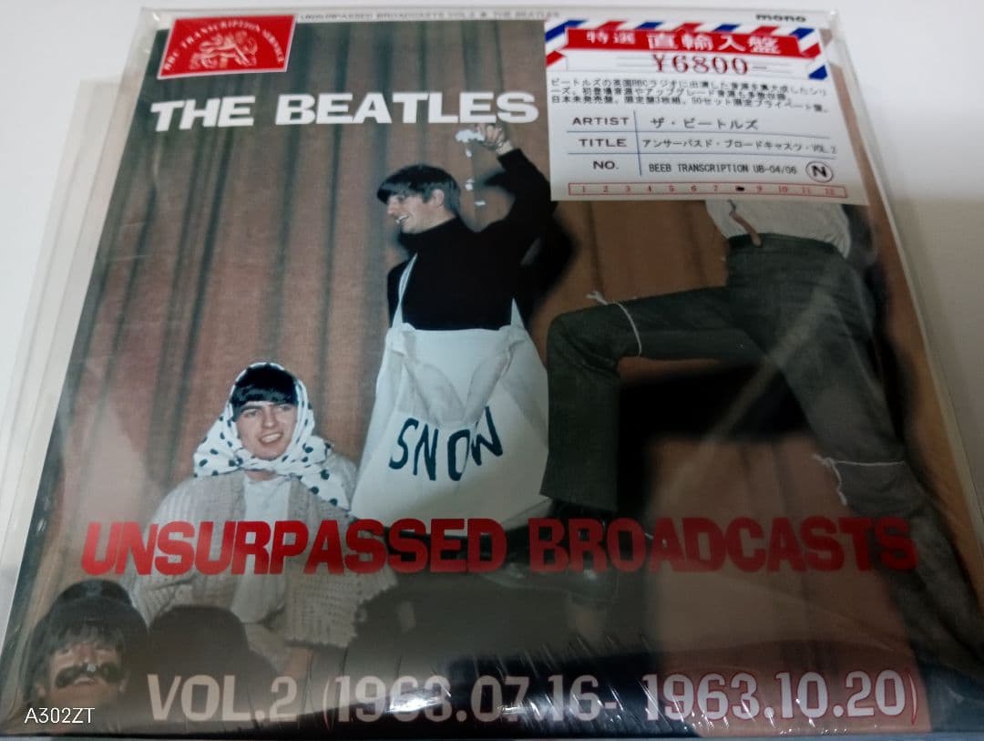 THE BEATLES UNSURPASSED BROADCASTS 14枚
