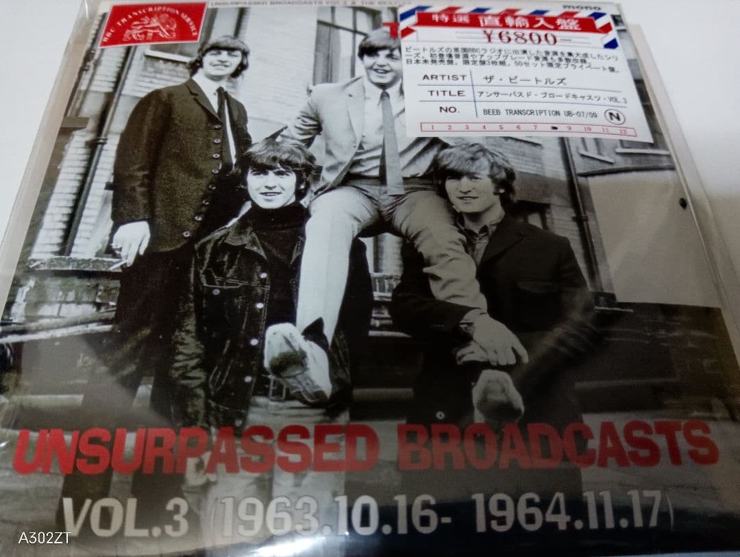 THE BEATLES UNSURPASSED BROADCASTS 14枚