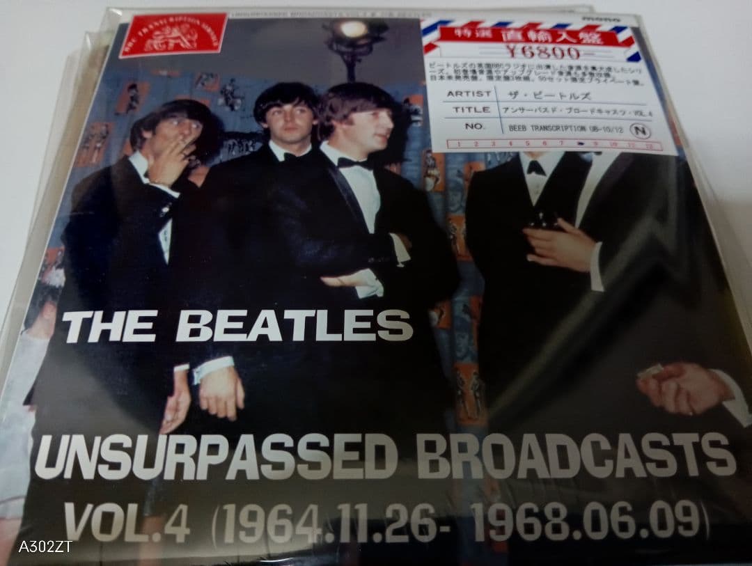 THE BEATLES UNSURPASSED BROADCASTS 14枚