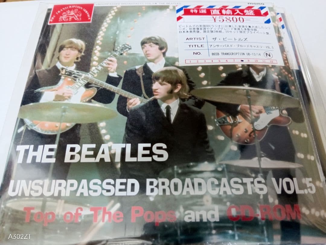 THE BEATLES UNSURPASSED BROADCASTS 14枚