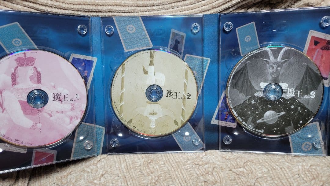 魔王 DVD-BOX〈8枚組〉