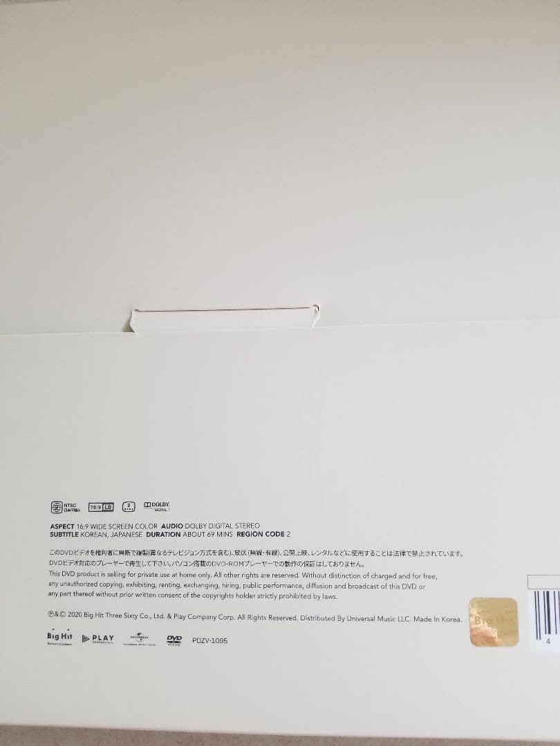 TOMORROW×TOGETHER 1stフォトブック hour H:OUR