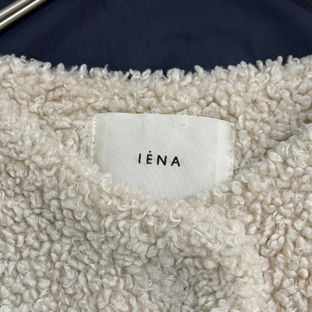 17046✨イエナ フェイクファー ブルゾン ノーカラー 38 M ベージュ