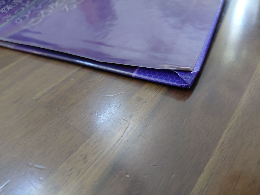 エッセンシャルオイル　デスクレファレンス