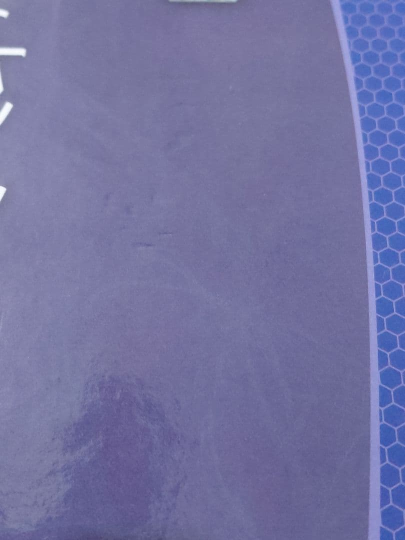 エッセンシャルオイル　デスクレファレンス