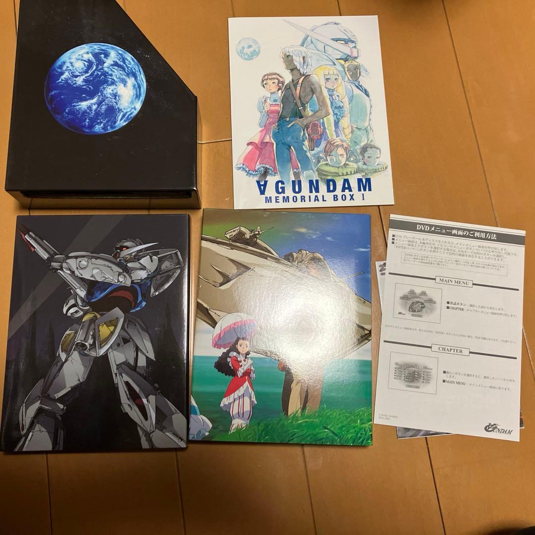 ∀（ターンエー）ガンダム MEMORIAL BOX I＋II DVD BOX