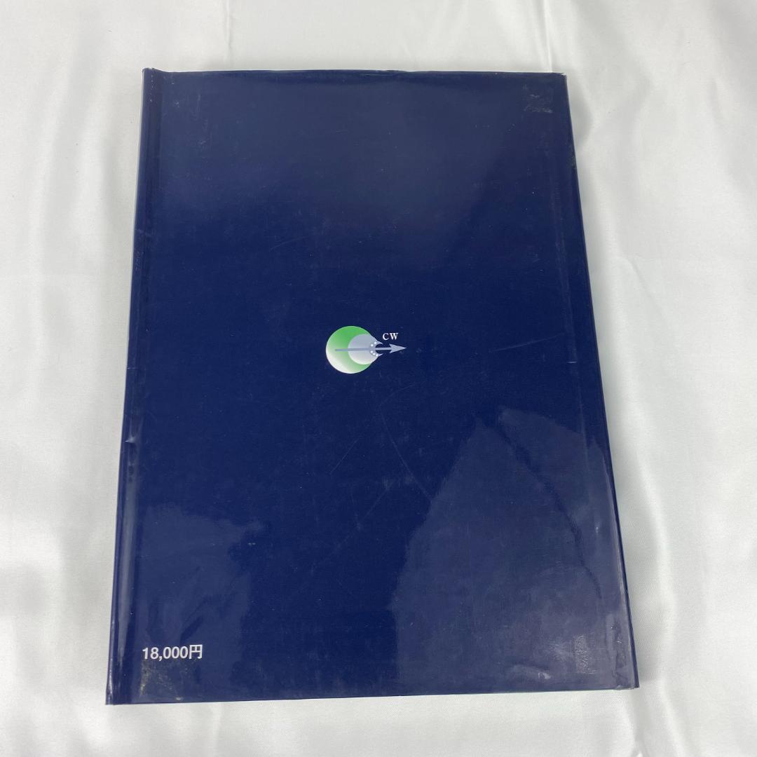 重心バランス軸調整療法 Ⅰ.姿勢と重心バランス軸