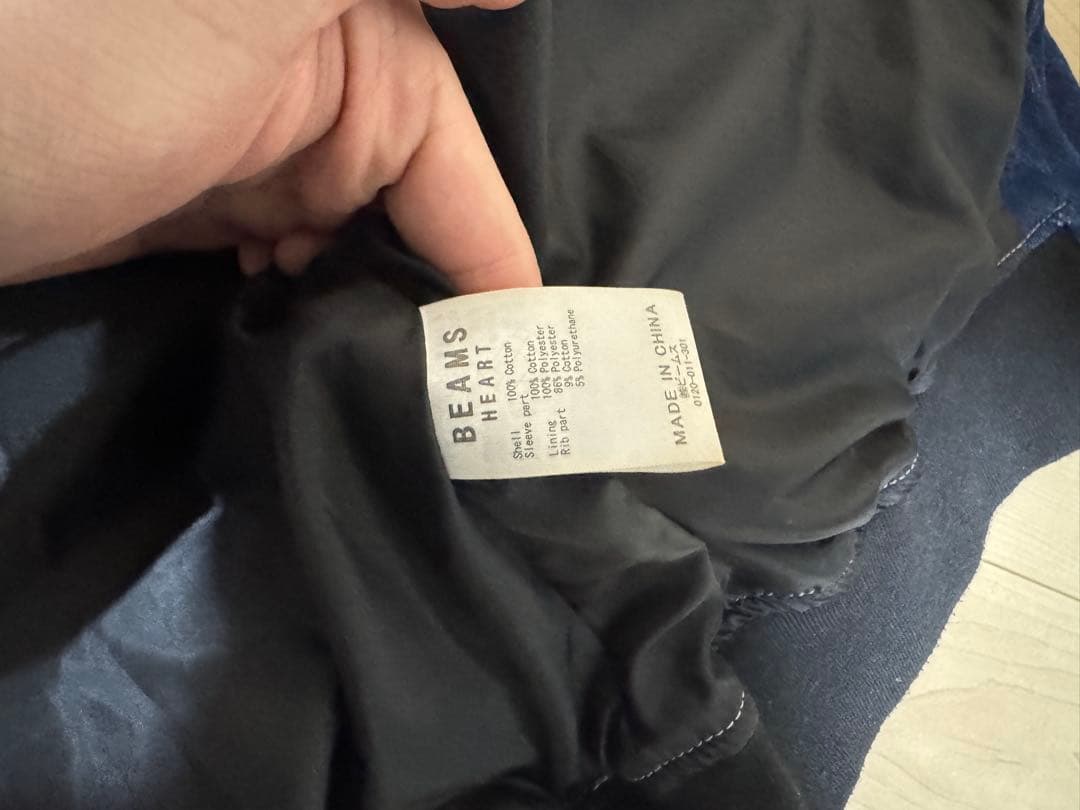 BEAMS デニムジャケット 目黒蓮着用