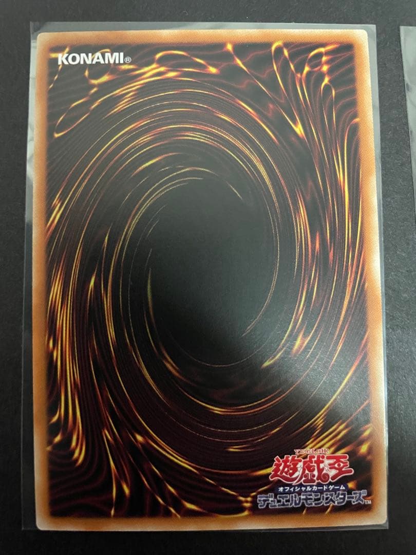 遊戯王　無垢なる者メディウス　プリズマ　プリシク　3枚　アジア版