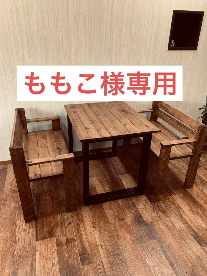 専用脚 カラー同じ