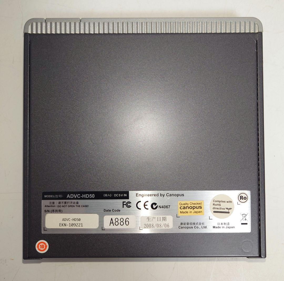 Z*g様 CanopusカノウプスTHOMSON ADVC-HD50 hdmiコ