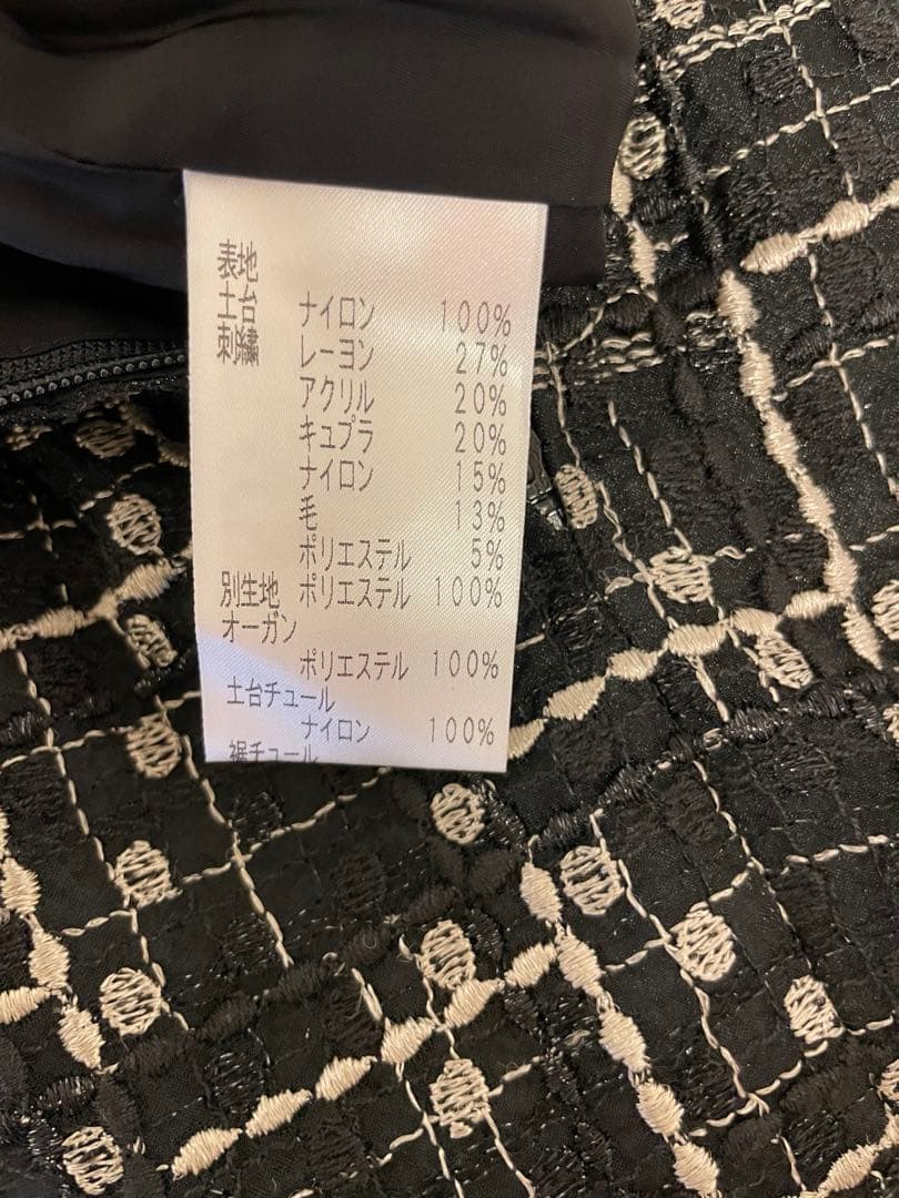 【美品】Rene★ワンピースドレス　ゴールド　黒　チュール　アシンメトリー