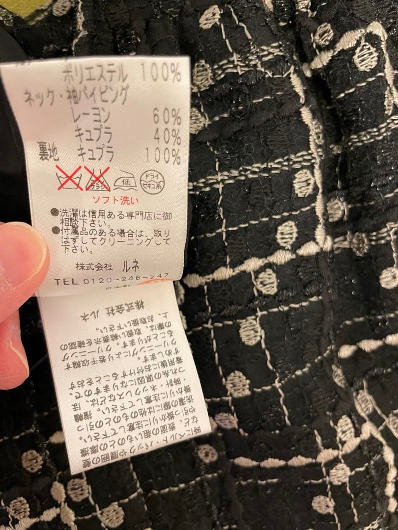 【美品】Rene★ワンピースドレス　ゴールド　黒　チュール　アシンメトリー