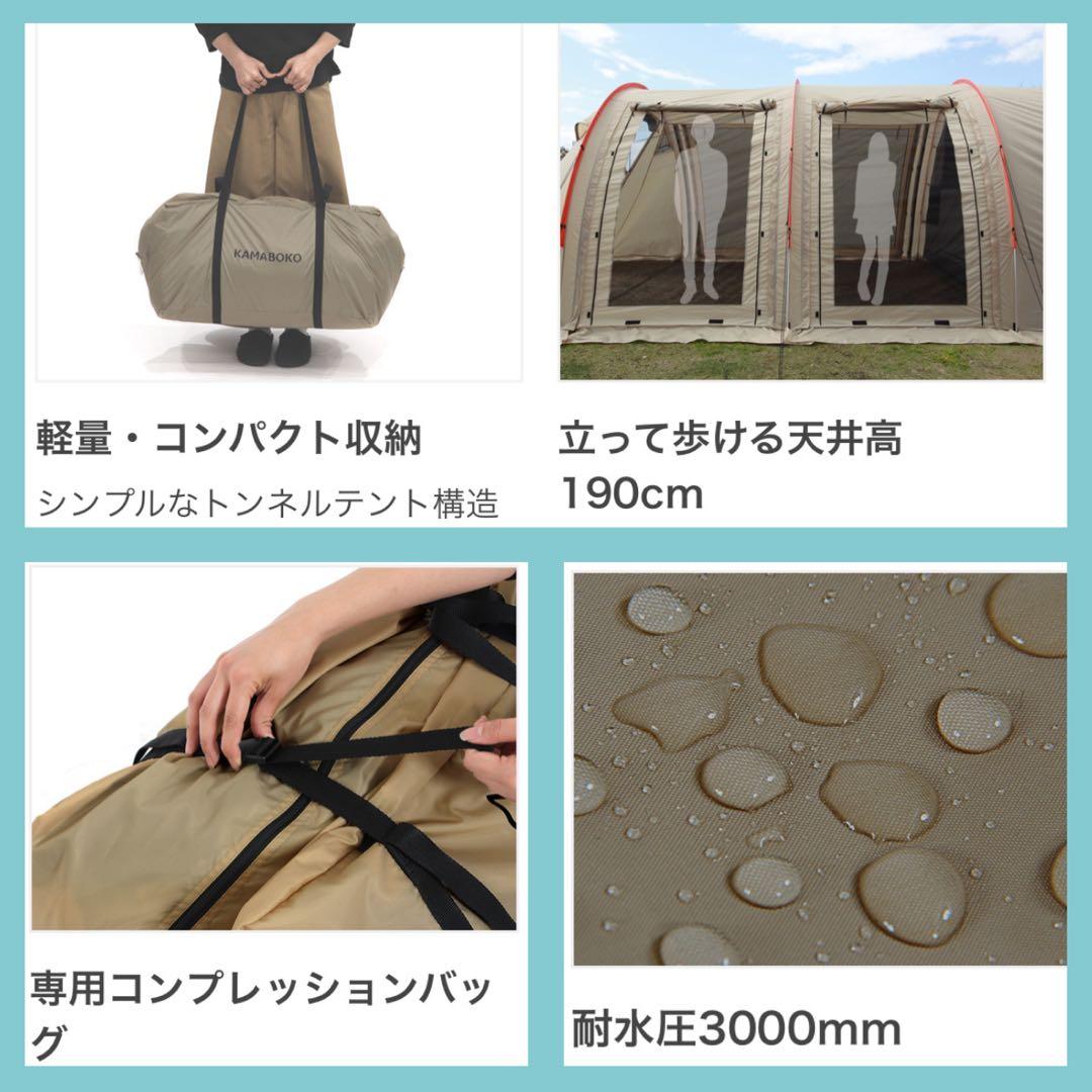 【豪華10点】DODカマボコテント2＋32本ペグ＆強化ポール変更“すぐ使えます”