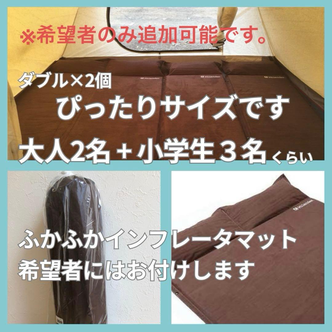 【豪華10点】DODカマボコテント2＋32本ペグ＆強化ポール変更“すぐ使えます”