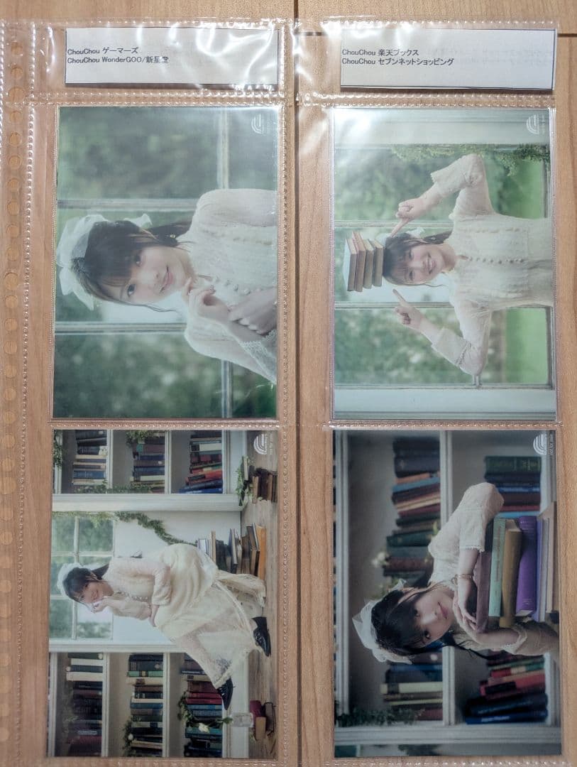 【専用】麻倉もも　ブロマイド　12