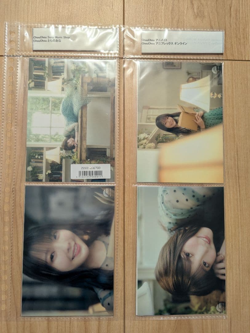 【専用】麻倉もも　ブロマイド　12