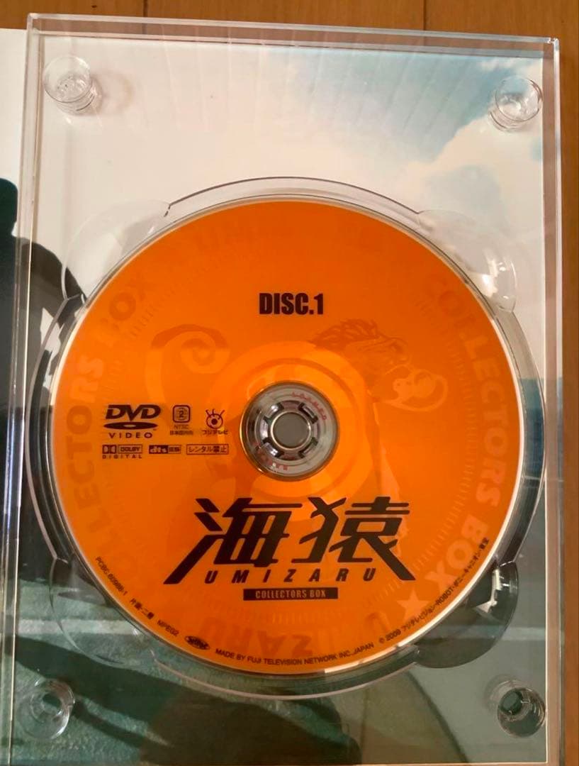 【未使用品】海猿 DVDコレクターズBOX〈初回数量限定・15枚組〉