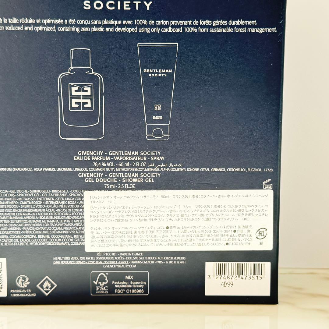 GIVENCHY ジバンシー ジェントルマン オーデバルファム 新品 国内購入
