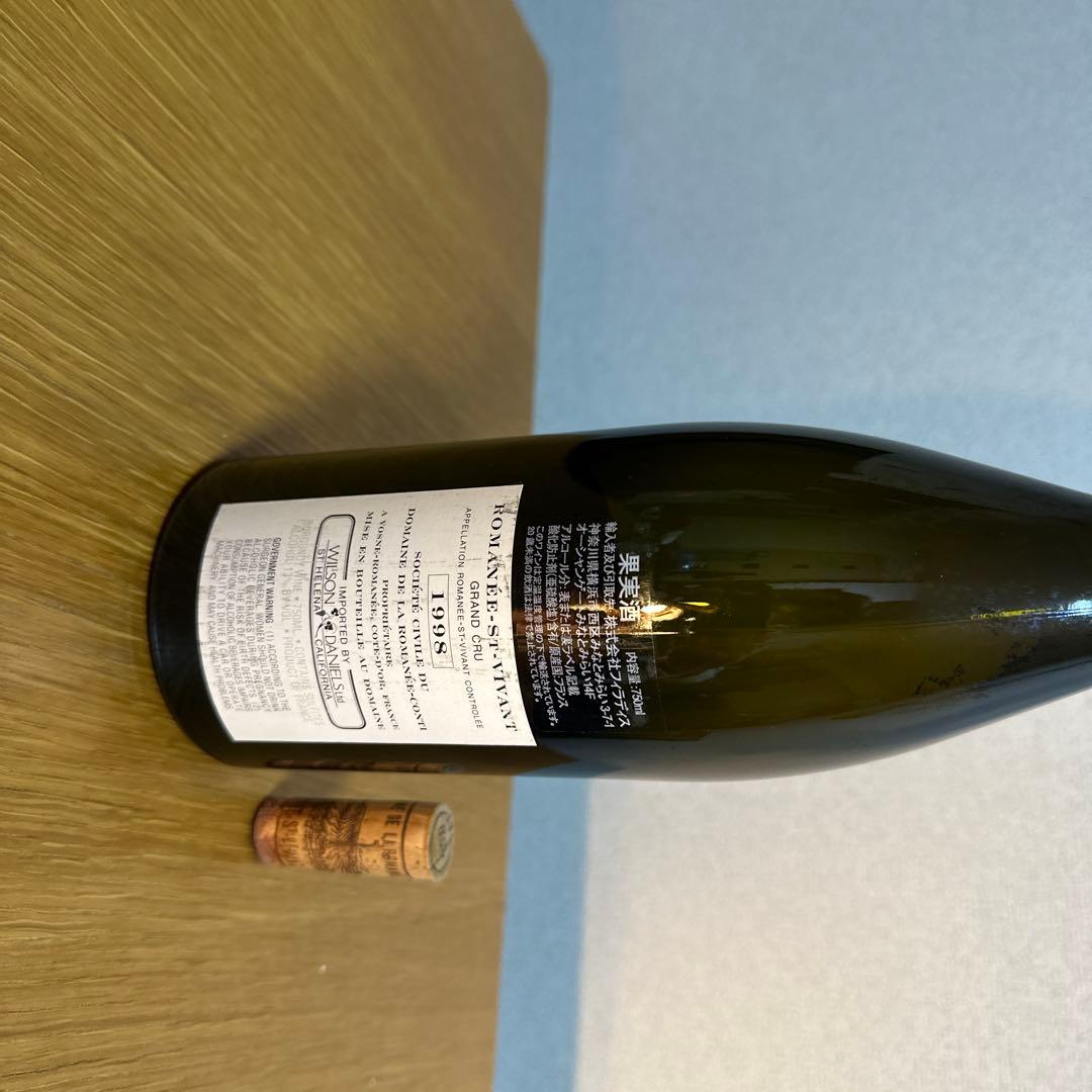 (DRC) ロマネ・サン・ヴィヴァン 1998 【空き瓶・抜栓済みコルク付き】