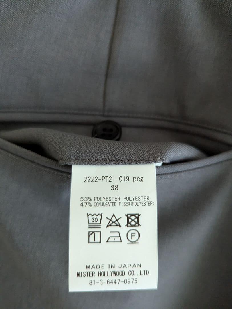 n hoolywood 22aw フレアスラックス