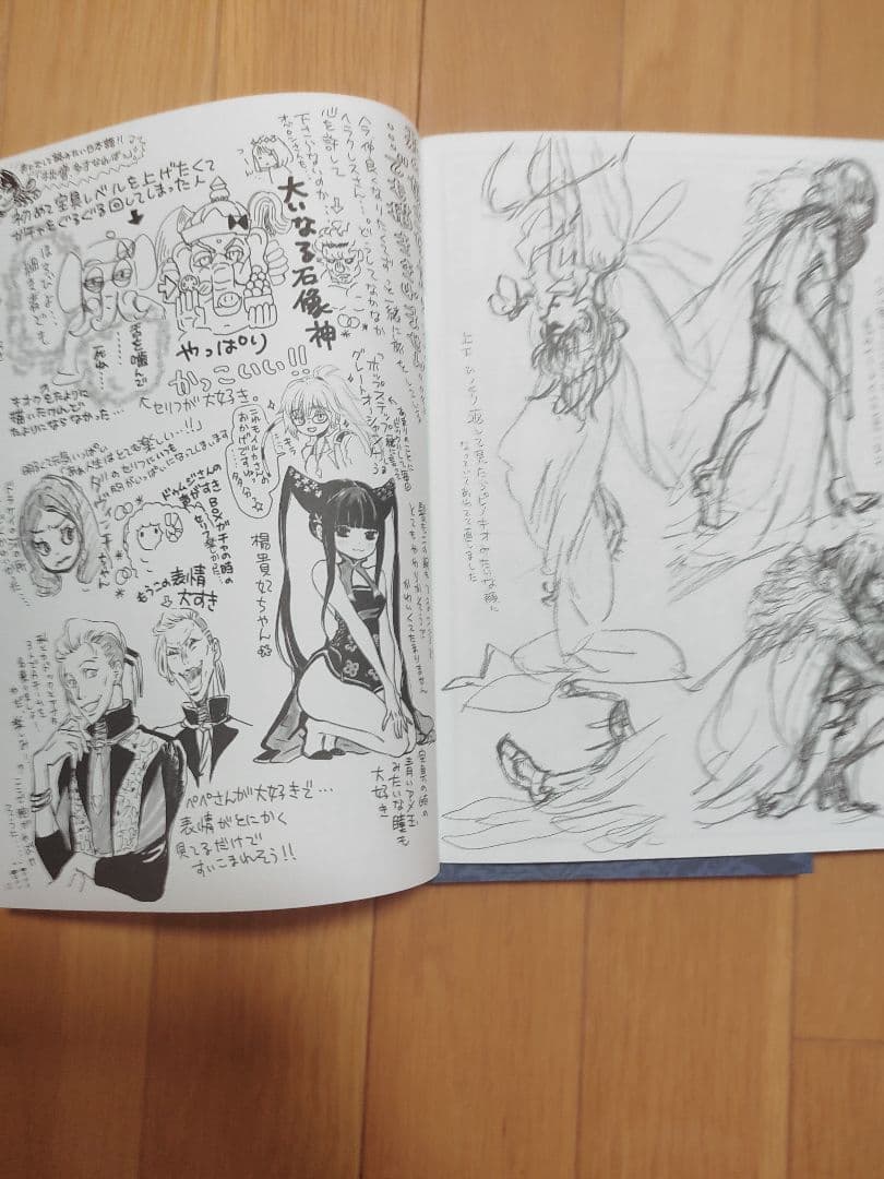 黄昏の王国 C100会場限定セット