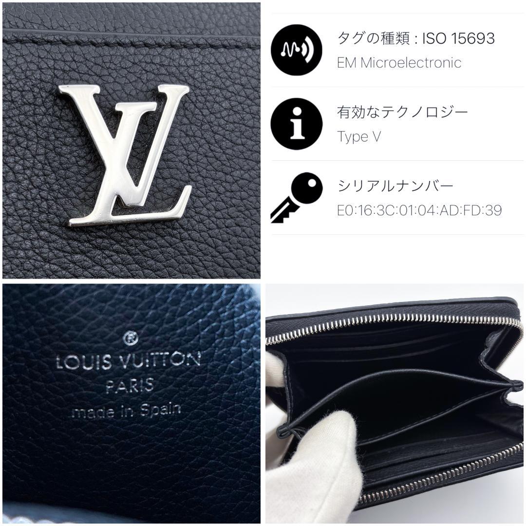 【極美品】ICタグ ルイヴィトン ロックミー ジッピーパース