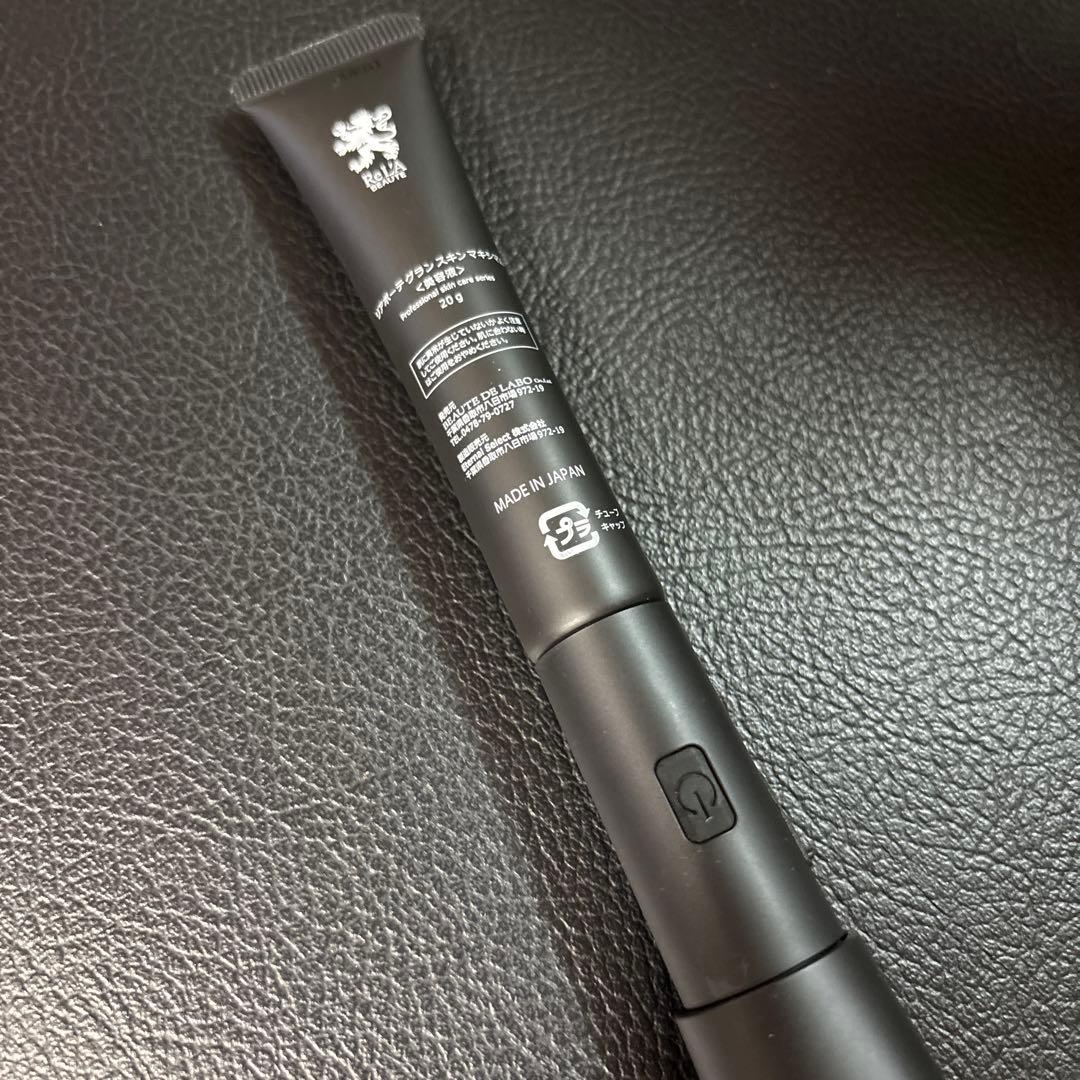 【新品】リアボーテ　グランスキンマキシマム　20g