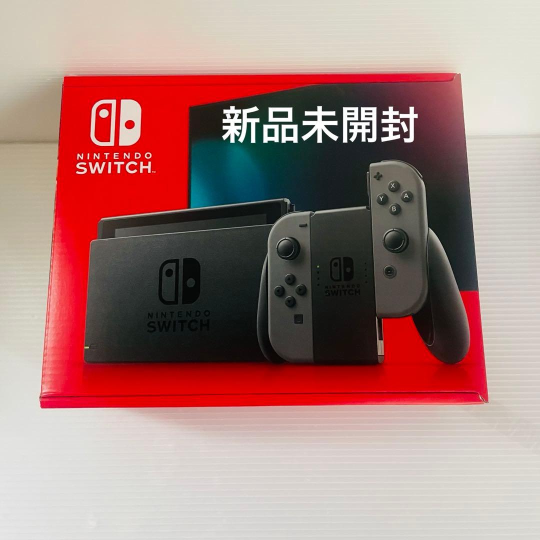 【新品未開封】NintendoSwitch 本体　グレー