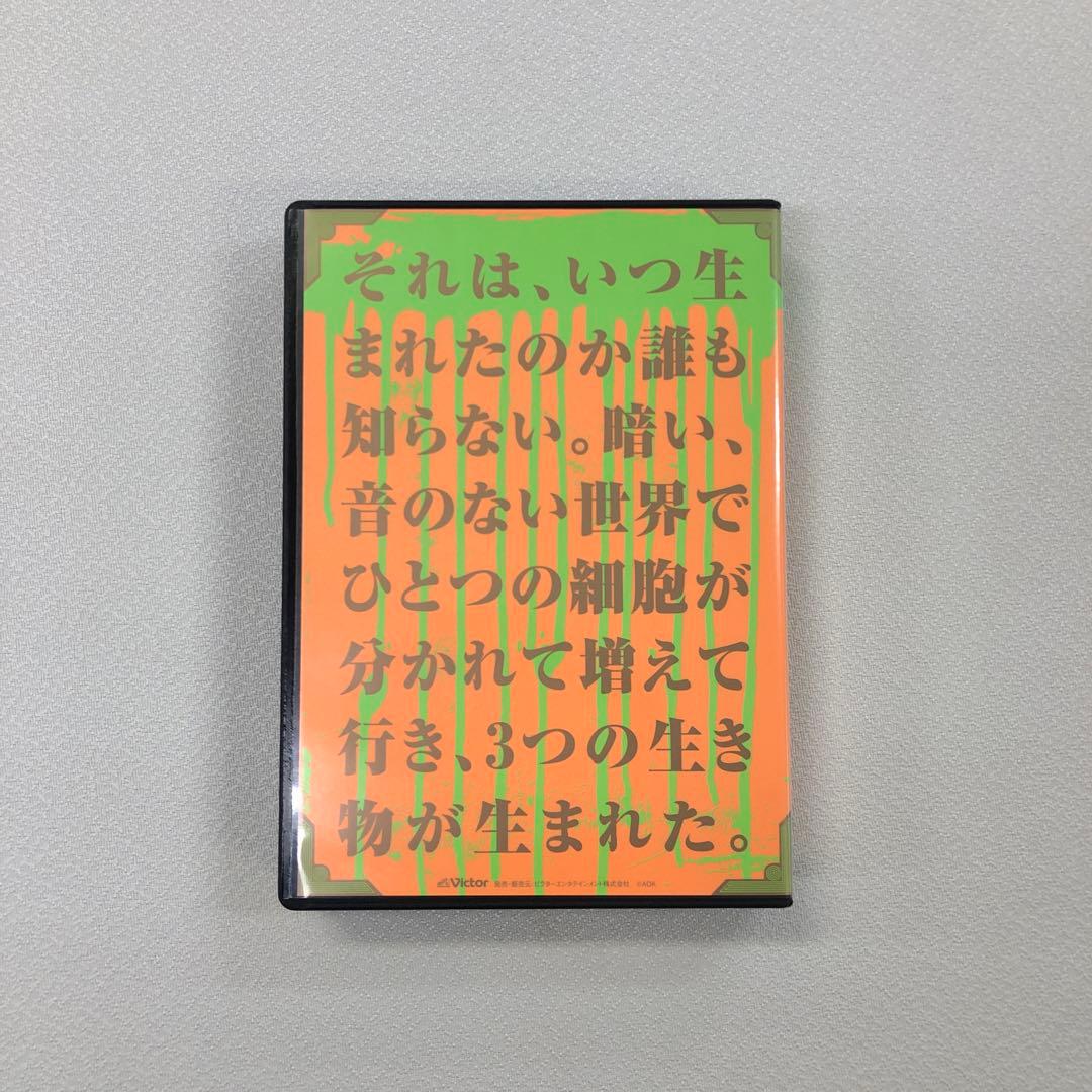 DVD 妖怪人間ベム 初回放送 オリジナル版 DVD-BOX【動作確認済み】