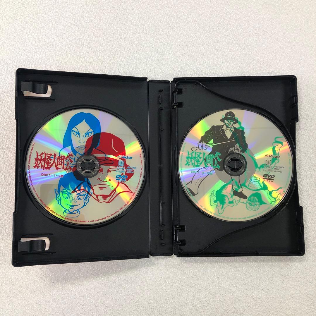 DVD 妖怪人間ベム 初回放送 オリジナル版 DVD-BOX【動作確認済み】