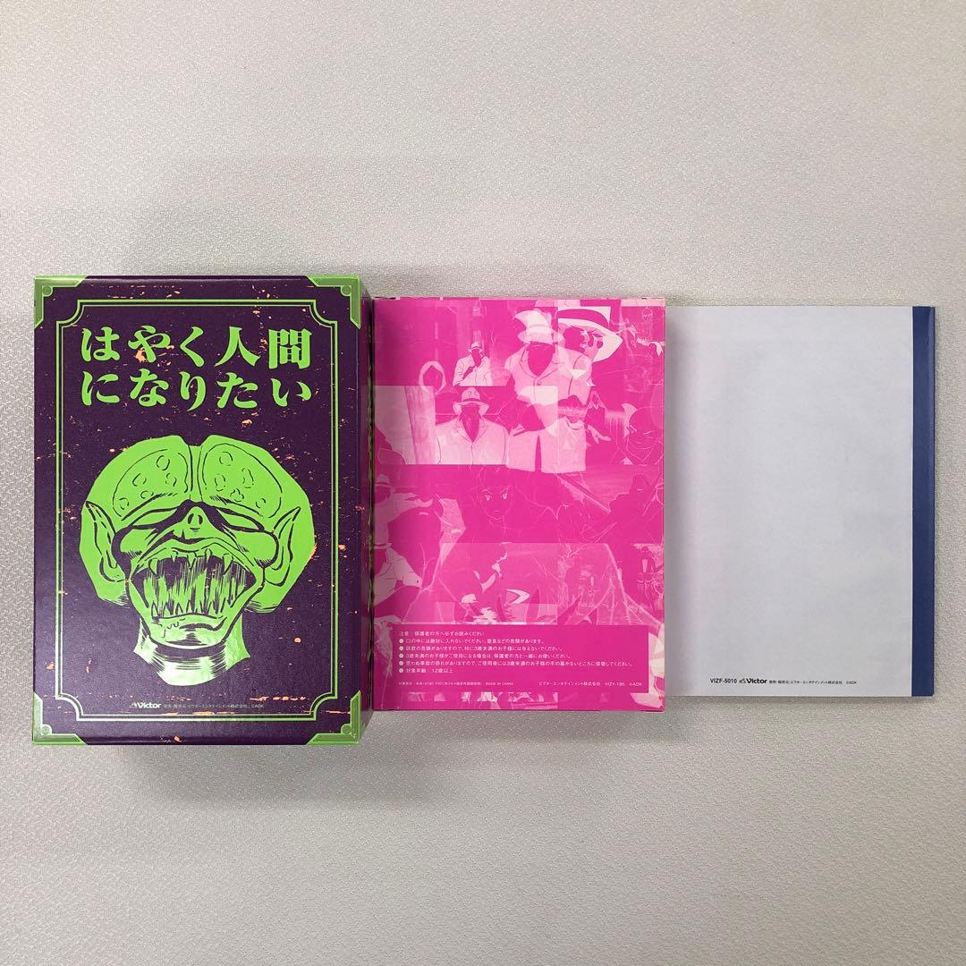 DVD 妖怪人間ベム 初回放送 オリジナル版 DVD-BOX【動作確認済み】