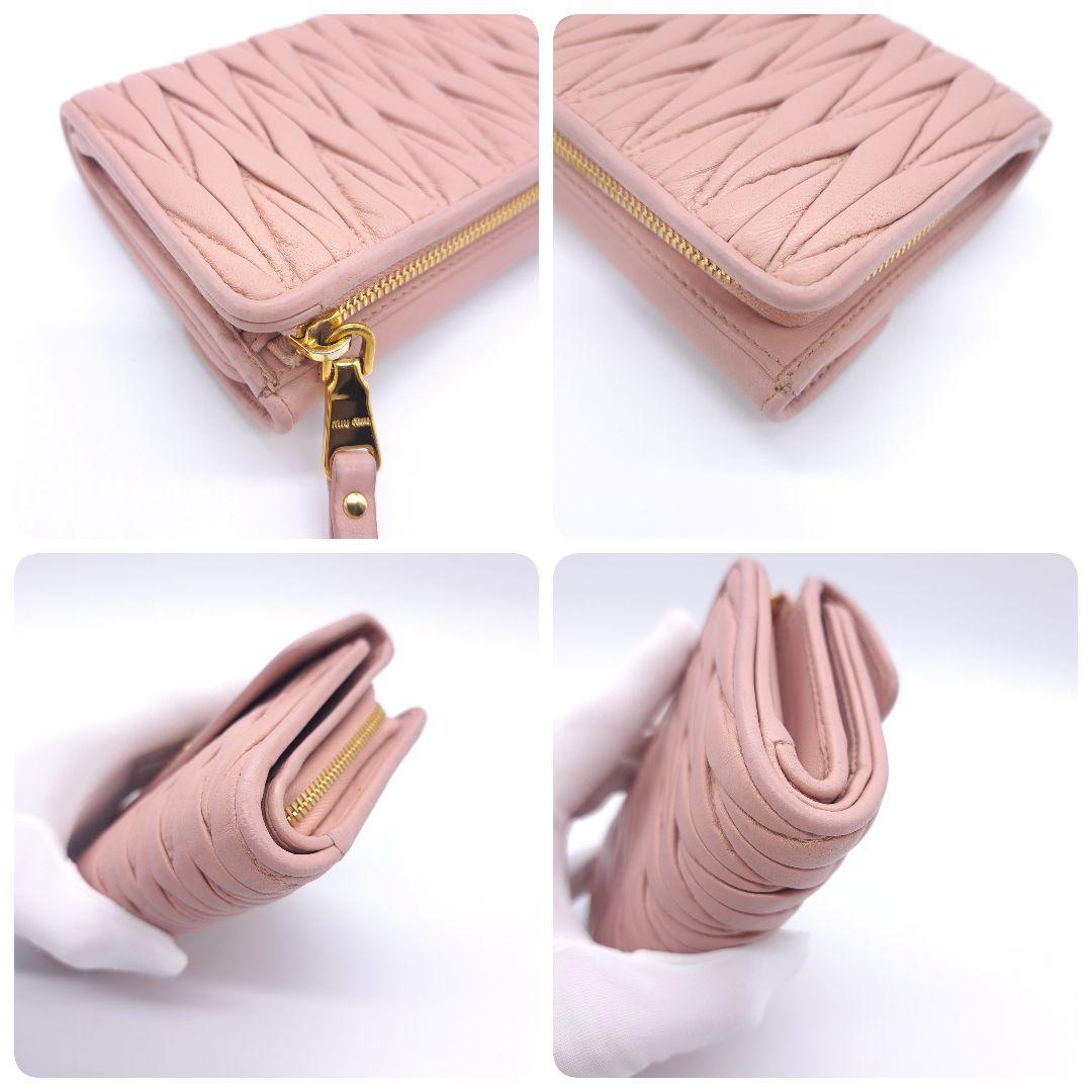 miu miu ミュウミュウ マテラッセ 二つ折り 財布 ピンクベージュ