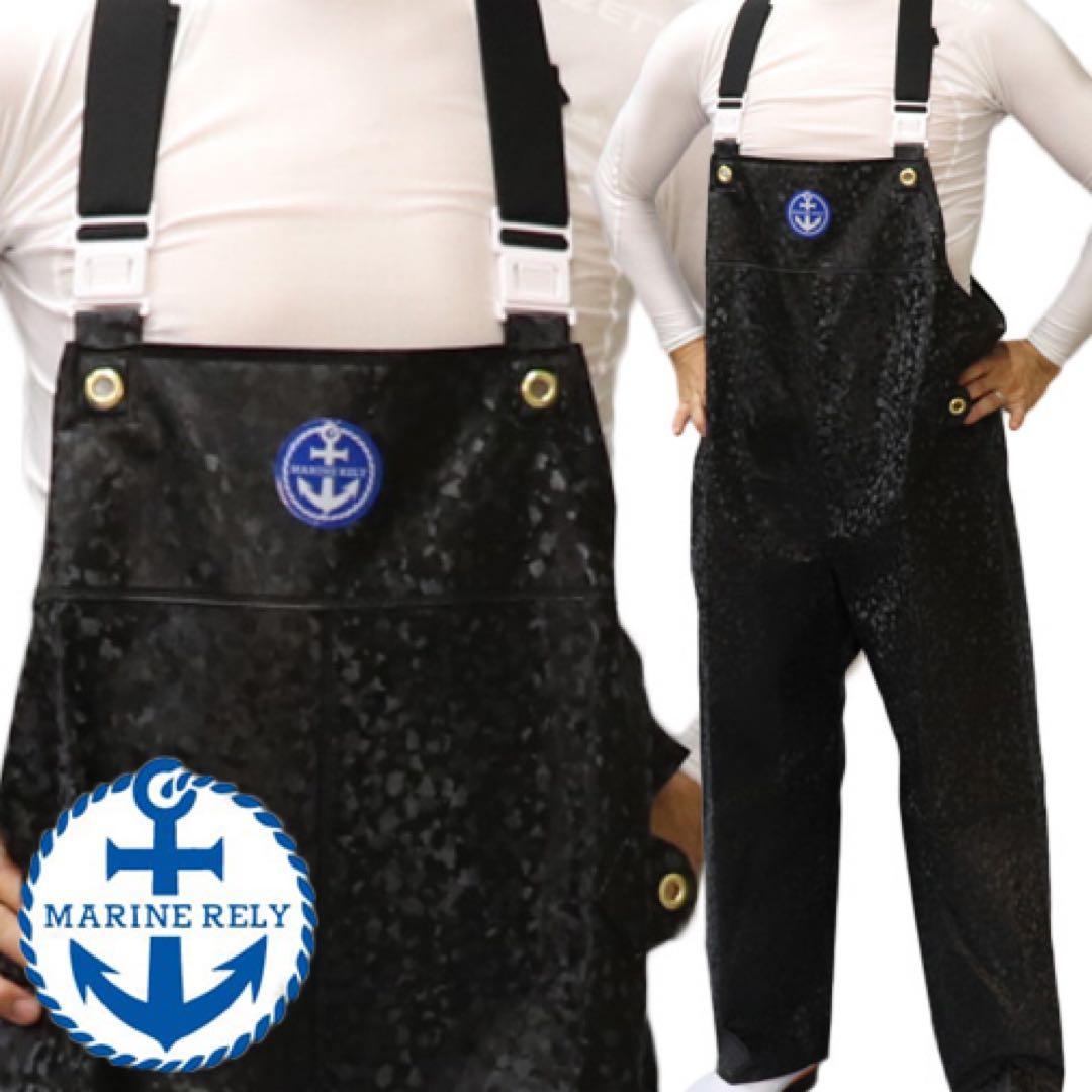 マリンレリー　雨合羽上下 Lサイズ