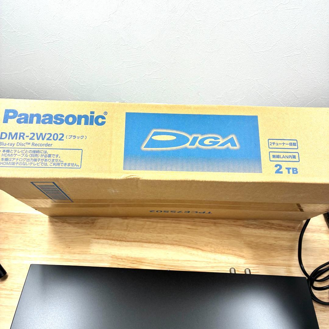 【美品】Panasonic DMR-2W202ブルーレイレコーダー