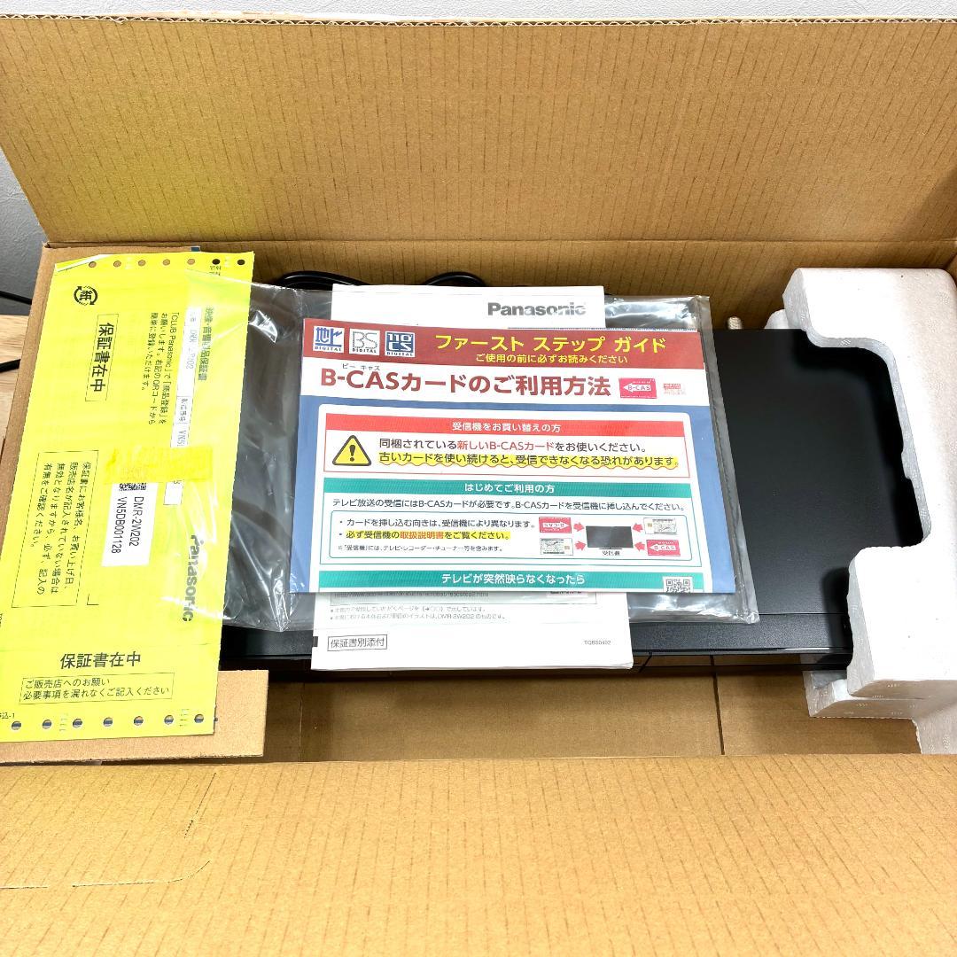 【美品】Panasonic DMR-2W202ブルーレイレコーダー