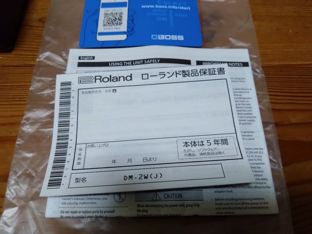 BOSS DM-2w ディレイペダル