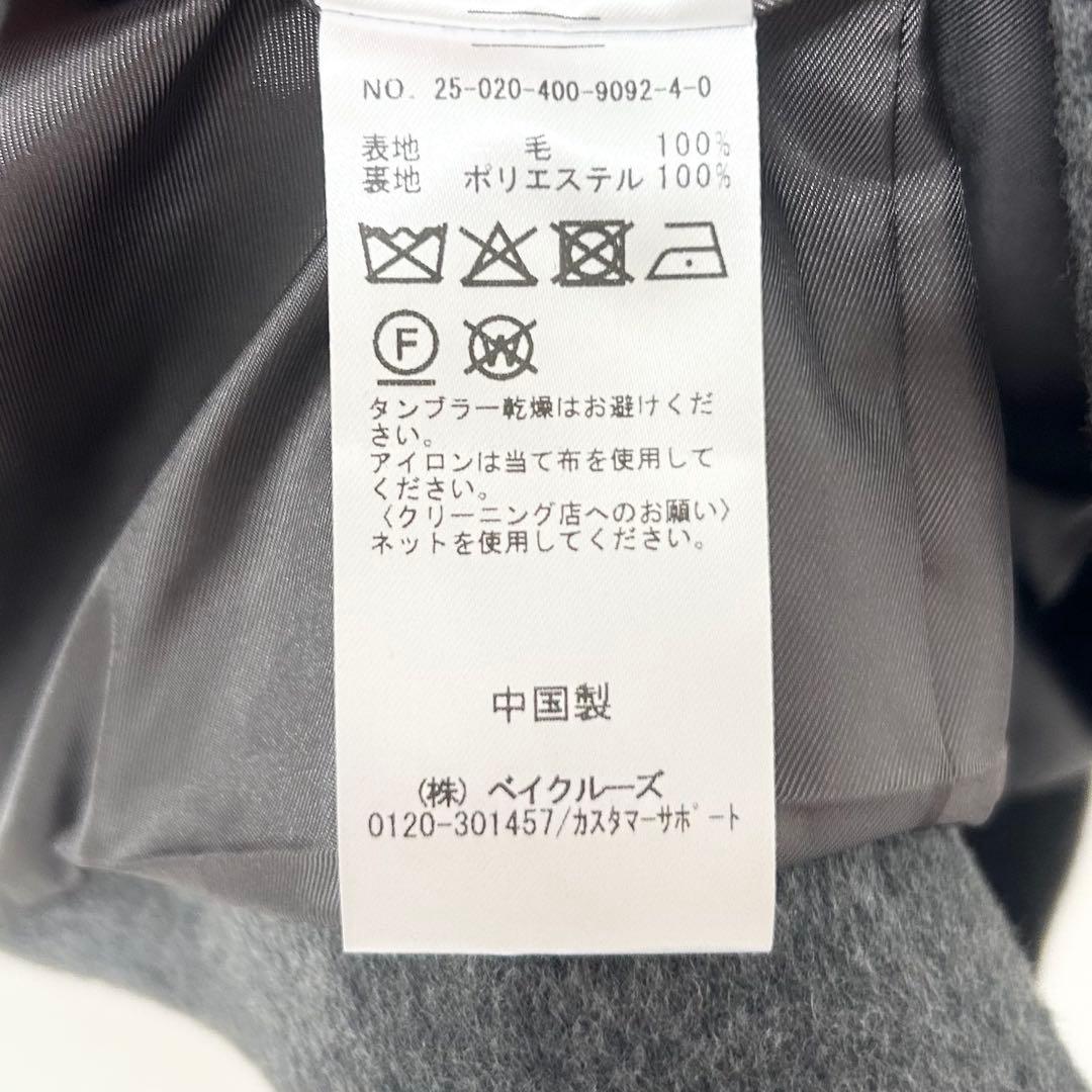 2025✨ジャーナルスタンダード　スーパー140ビーバーノーカラーショートコート