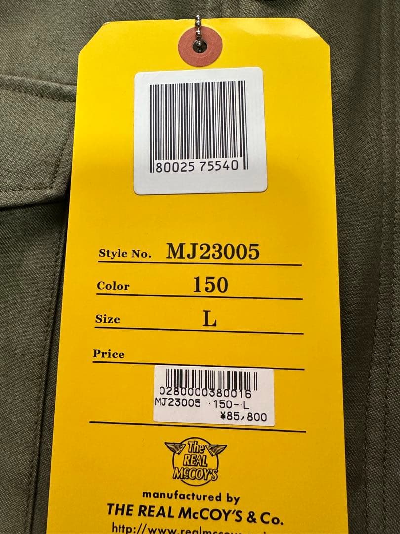 The REAL McCOY’S リアルマッコイズ M-65 MJ23005