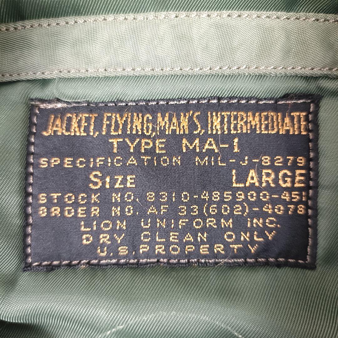 バズリクソンズ MA-1 フライトジャケット ミリタリージャケット L