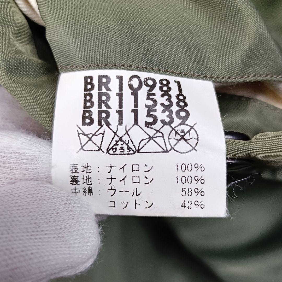 バズリクソンズ MA-1 フライトジャケット ミリタリージャケット L