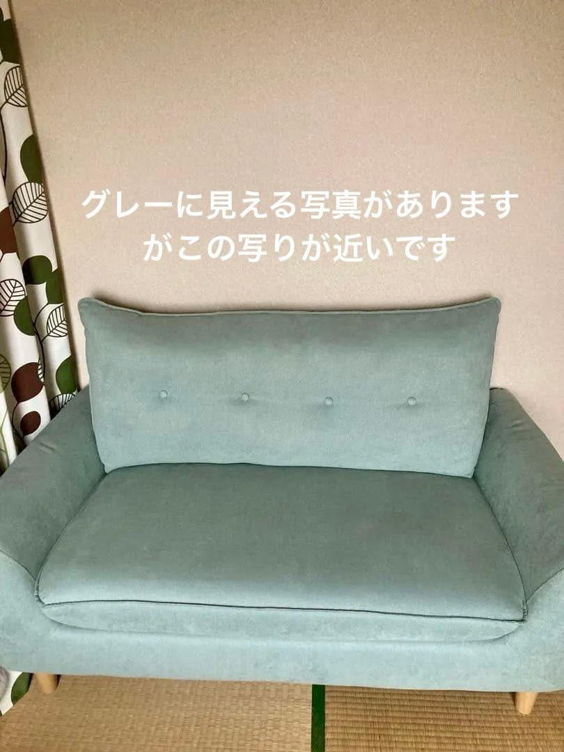 ニトリ コンパクト ソファ グリーン ローソファ 一人暮らし